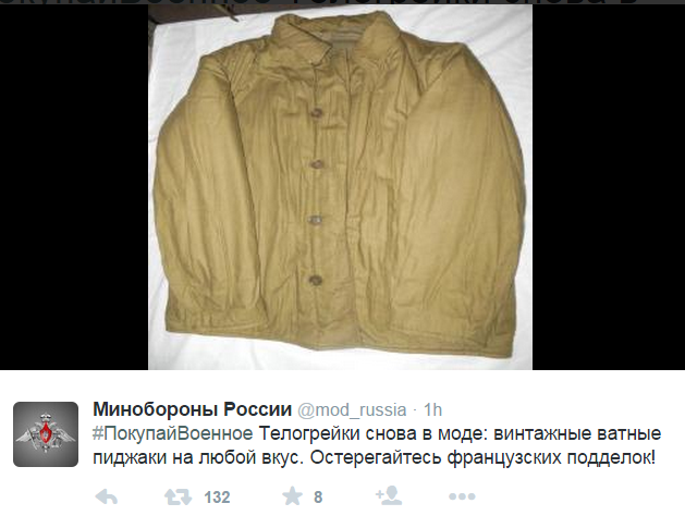 9Kazmin75's tweet photo. ОМГ. Миобороны продает с аукциона винтажные ватники http://t.co/pIltk4MvzW http://t.co/vrEiCTeep6