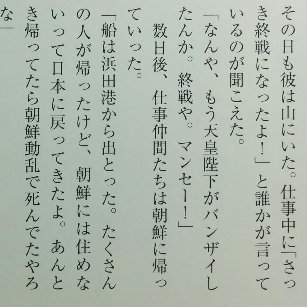 ほんとに朝鮮人が大嫌いです 醜悪な朝鮮人 その55 C 2ch Net