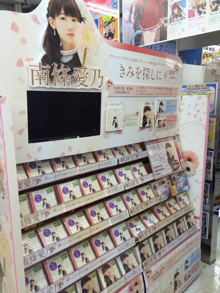 きみを探しにを探しに Hashtag On Twitter