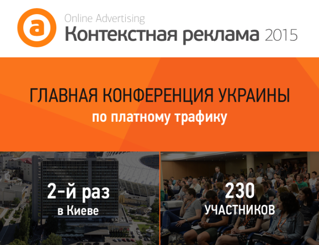 OAconference's tweet photo. Вся #oaconf в цифрах. Финальную инфографику можно посмотреть здесь: http://t.co/Q5UEEhFO0Z http://t.co/9pcHF9OCeW