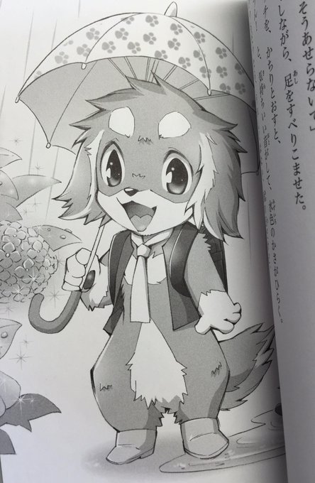 ドギーマギー動物学校のtwitterイラスト検索結果 古い順