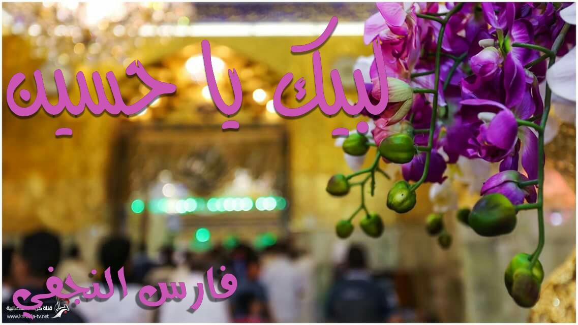 <a href="/abasab/">abasab</a>  @hussein887871 @Hh111_M @vH82PjjSSm35KLN <a href="/kjfadghrserg1/">كريم النجفي</a> <a href="/minhoch76/">**دنيا اﻻمل**</a> @FitniSalam <a href="/Janah07/">بريق الامل</a> <a href="/maytham501/">نورا النجفيه</a>