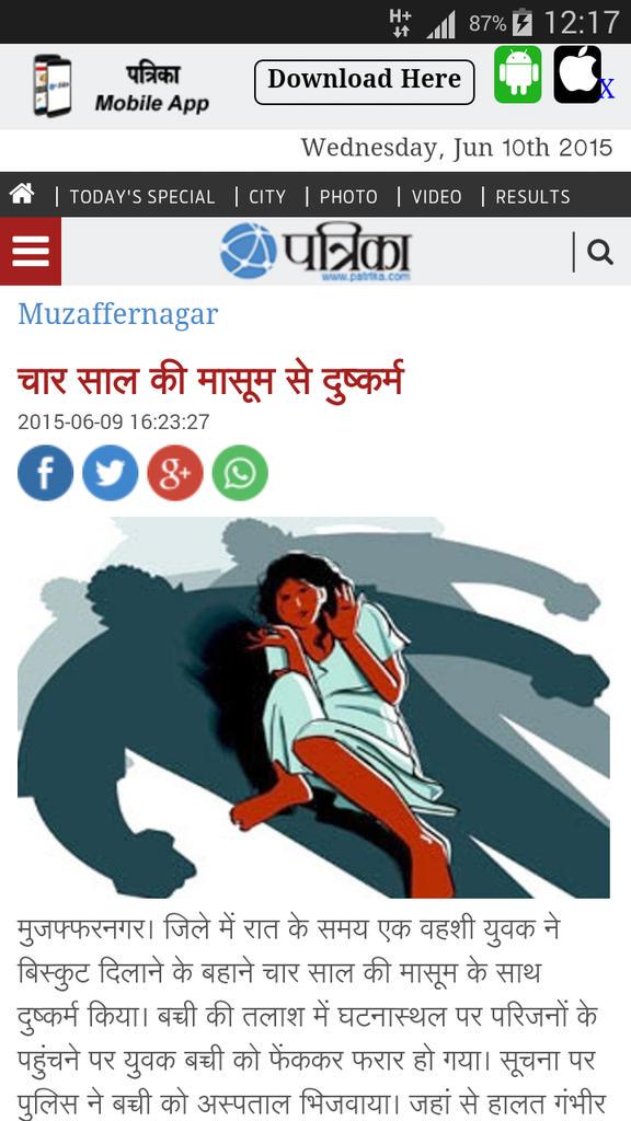 nikhildadhich's tweet photo. Its Not Only #SPKaGundaraj In UP But Its Also #RapeCapitalUP
4Yr Girl Raped In Muzaffernagar
http://t.co/XQhwXbp1Xr http://t.co/K8rzWR4Ey9