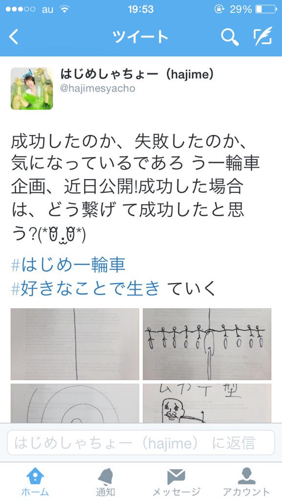 好きなことで生き Twitter Search 好きなことで生き Twitter Search