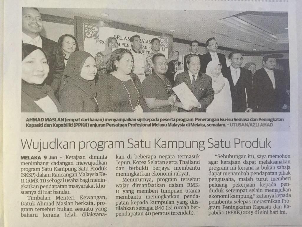 Program Program
