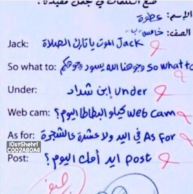 20efc57fd71c43e's tweet photo. ---
--- 
 تم الإرسال بواسطة واتساب http://t.co/Oe675fdMkR