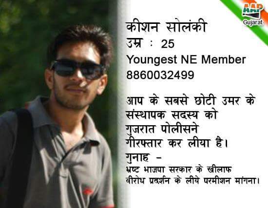 AKOnlineSena's tweet image. मोदी सरकार इतना डर गयी है की अब उन्हें ऐसे कदम उठाने पड़ रहे है। :(
#ModiScaredOfArvind