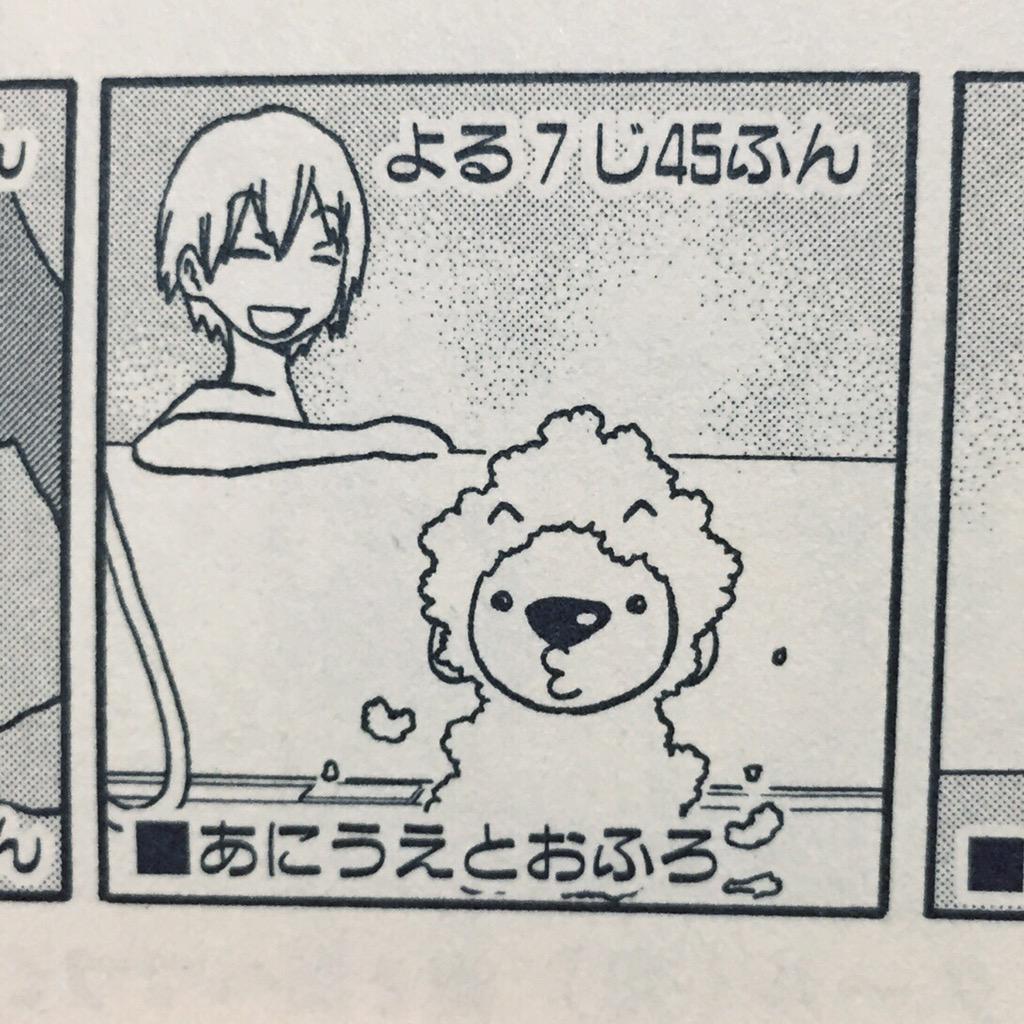 大絶賛 賢い犬リリエンタール １巻 ジャンプ で期間限定無料配信中 ぜひご一読を 44ページ目 Togetter