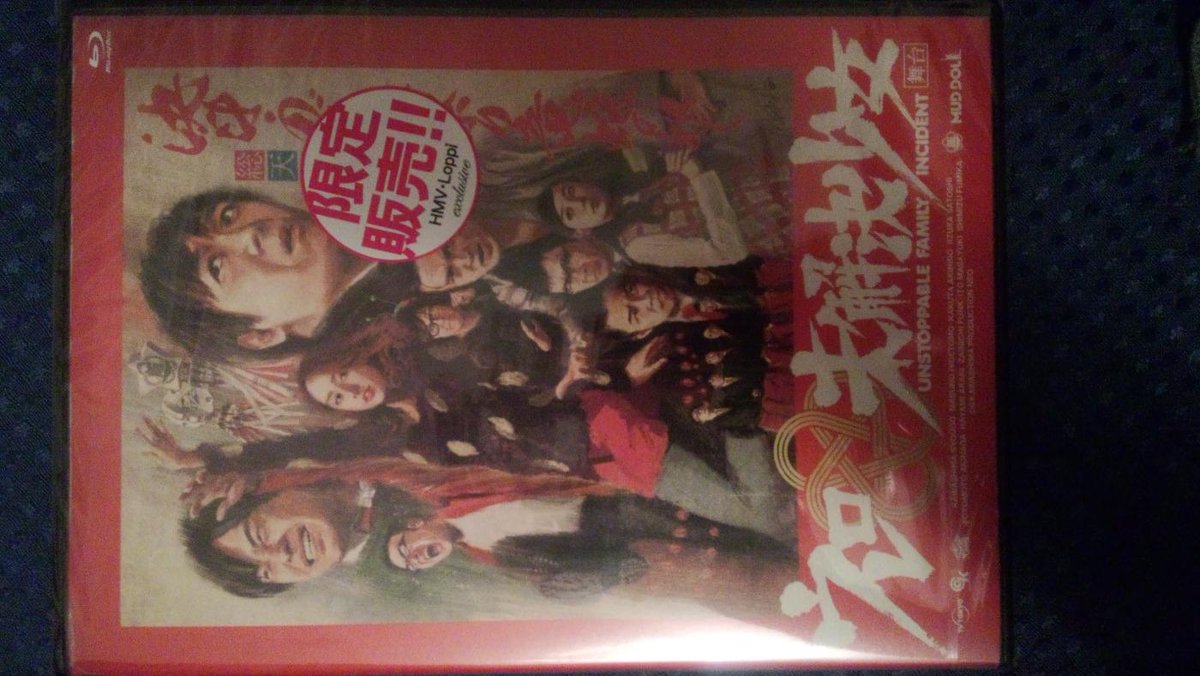 ウレロ未解決少女