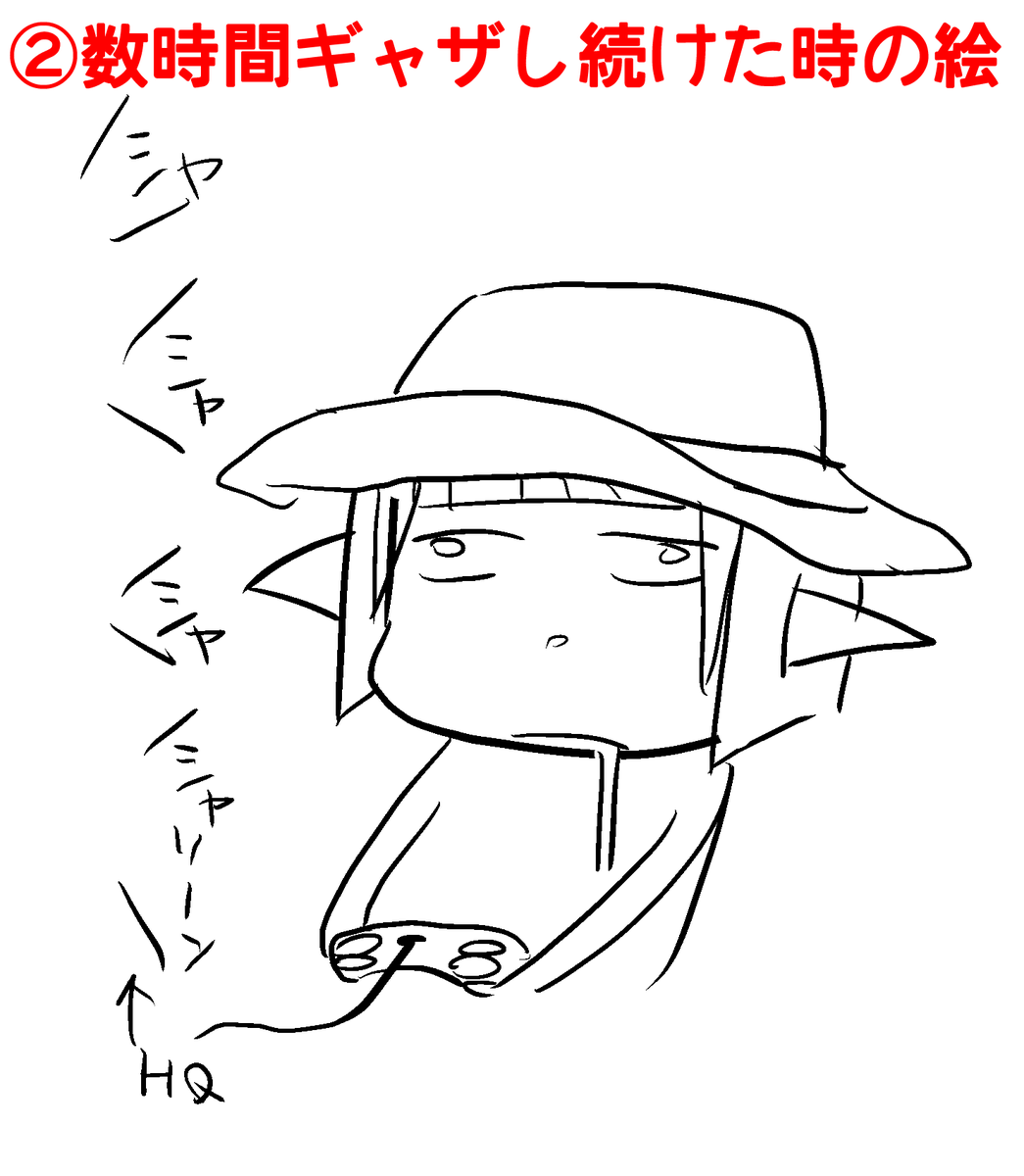 精神が死んでから復活していく過程の線画。 