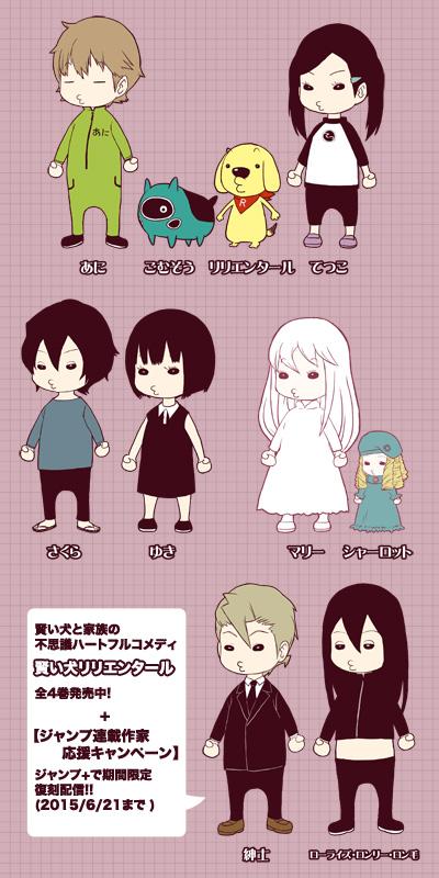 大絶賛 賢い犬リリエンタール 1巻 ジャンプ で期間限定無料配信中 ぜひご一読を 44ページ目 Togetter 大絶賛 賢い犬リリエンタール 1巻 ジャンプ で期間限定無料配信中 ぜひご一読を 44ページ目 Togetter