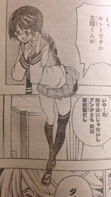 パピワ Cv 大蛇丸 Dekods 15年06月 Page 5 Twilog