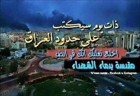 deemaa2004's tweet photo. فأنا
مثل وطني لست بخير.. #عبر_عن_نفسيتك_اليوم http://t.co/VGOSooHPJP
