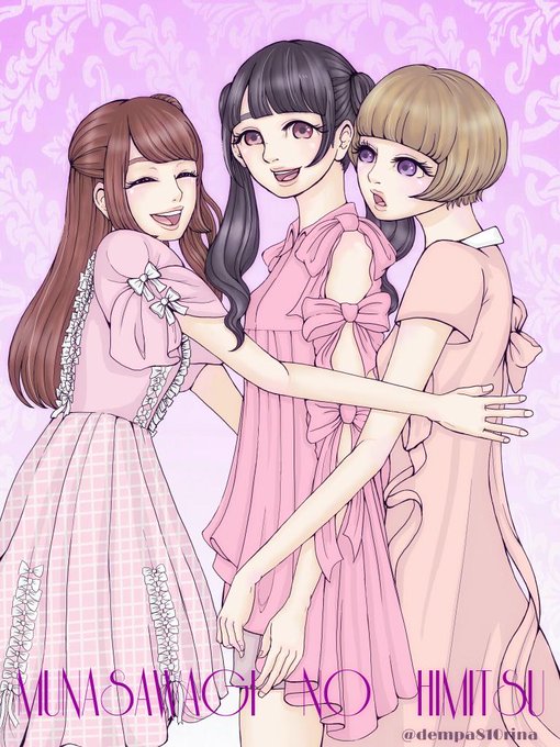 ムなさわぎのヒみつのtwitterイラスト検索結果 古い順 ムなさわぎのヒみつのtwitterイラスト検索結果 古い順