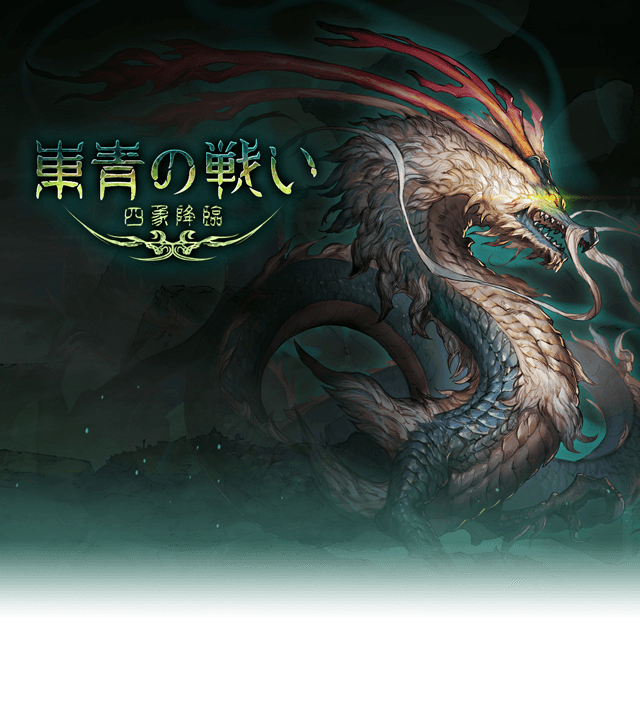 グラブルまとめ情報 M1gbf Twitter