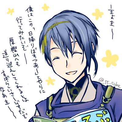 ワンドロ 第40回刀剣乱舞版深夜のお絵描き60分一本勝負 三日月宗近 刀剣乱舞 10ページ目 Togetter ワンドロ 第40回刀剣乱舞版深夜のお絵描き60分一本勝負 三日月宗近 刀剣乱舞 10ページ目 Togetter