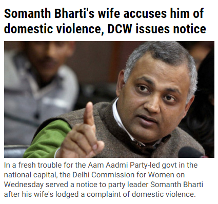 jatanacharya's tweet image. #ModiScaredOfArvind so that Somnath Bharti has committed crime of domestic violence against his wife !