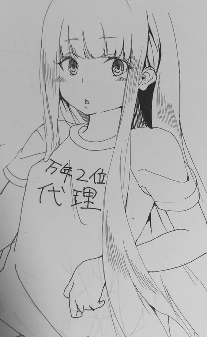 ら 