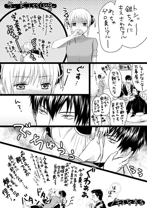 だらく 土神30日cpチャレンジ 5 キスをする Http T Co Zfszyaepsc だらく 土神30日cpチャレンジ 5 キスをする Http T Co Zfszyaepsc