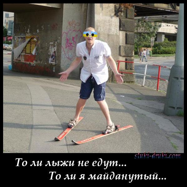 толь лыжи не едут толи я. или лыжи не едут или. в лыжи обутый. толя ехал. учись рассуждать 1 класс.