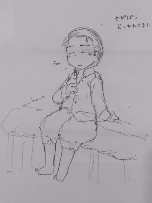 今日大学の委員会の司会進行をしどろもどろでやり終えたら、一緒に参加してた友達がお疲れ様って言ってルッツくれた!!!!嬉しい!!!可愛すぎ!!!!!ありがとうせみや!!!! 