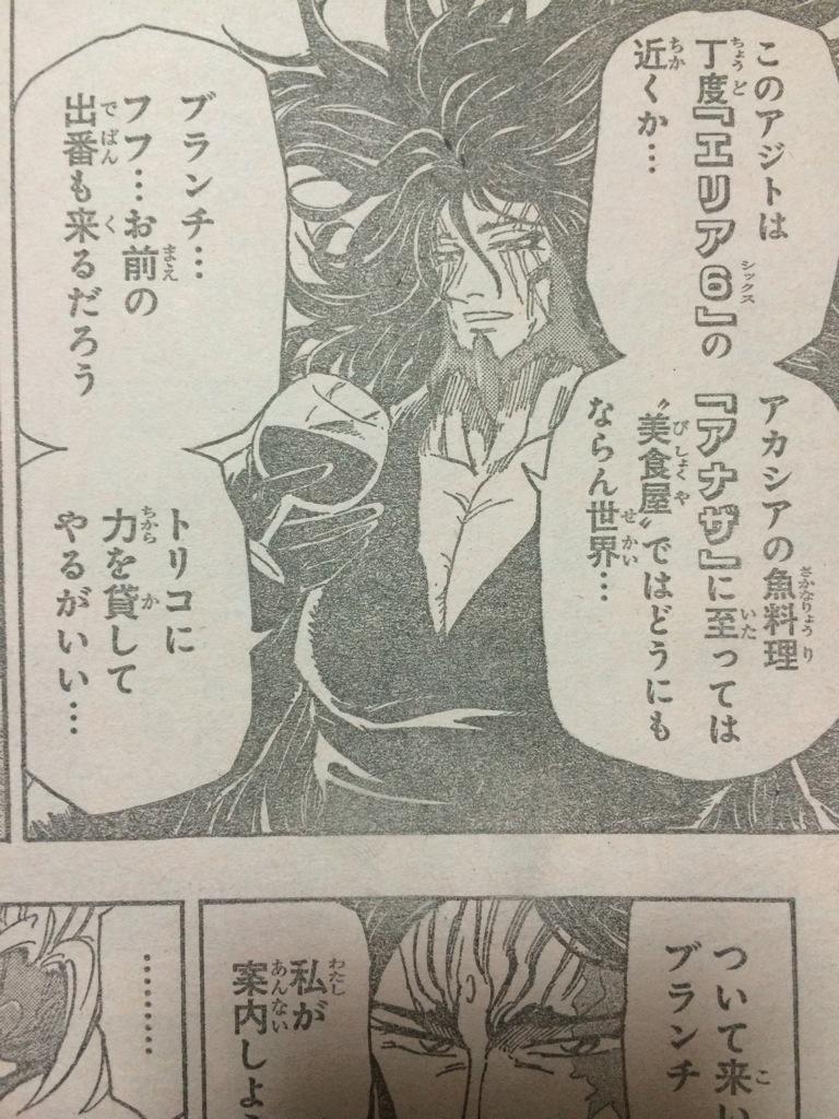 シンbaba 例大祭新刊メロン委託中 Baba さんの漫画 9作目 ツイコミ 仮