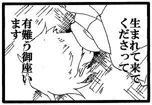 @baaaaanzai 
Φキャラの誕生日だ!っていうときの私の心境 