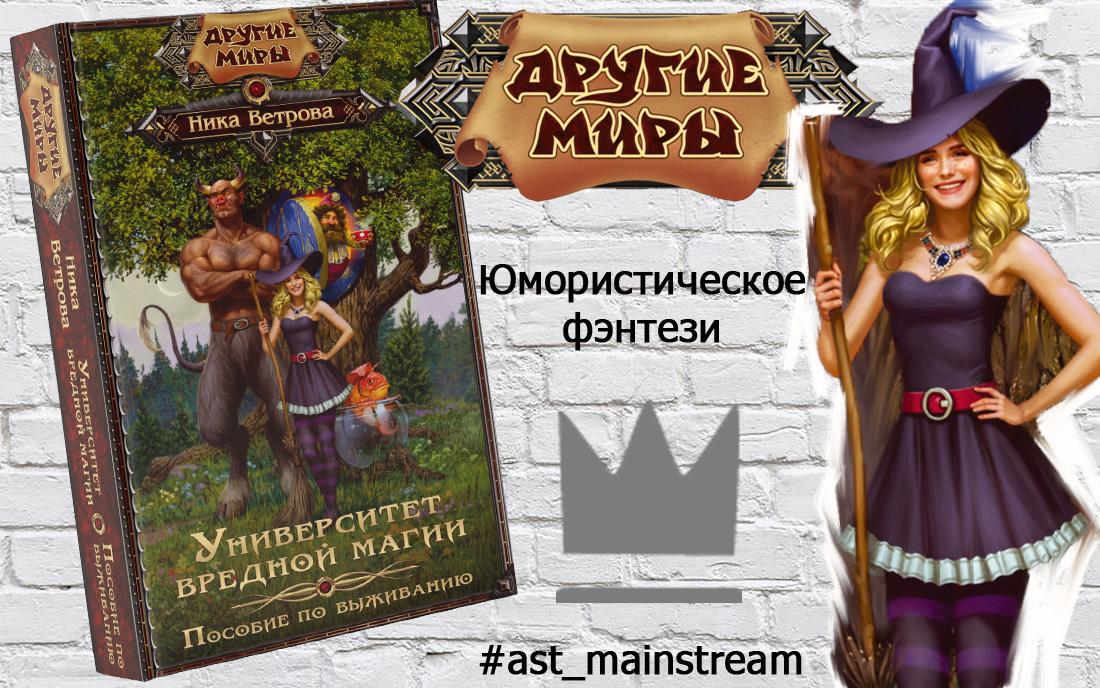 НИКА ВЕТРОВА ВСЕ КНИГИ В СЕРИЯХ СКАЧАТЬ БЕСПЛАТНО НИКА ВЕТРОВА ВСЕ КНИГИ В СЕРИЯХ СКАЧАТЬ БЕСПЛАТНО