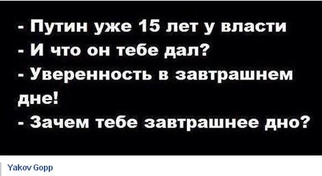 "Мы находимся на экономическом дне", - экономист - Цензор.НЕТ 7071