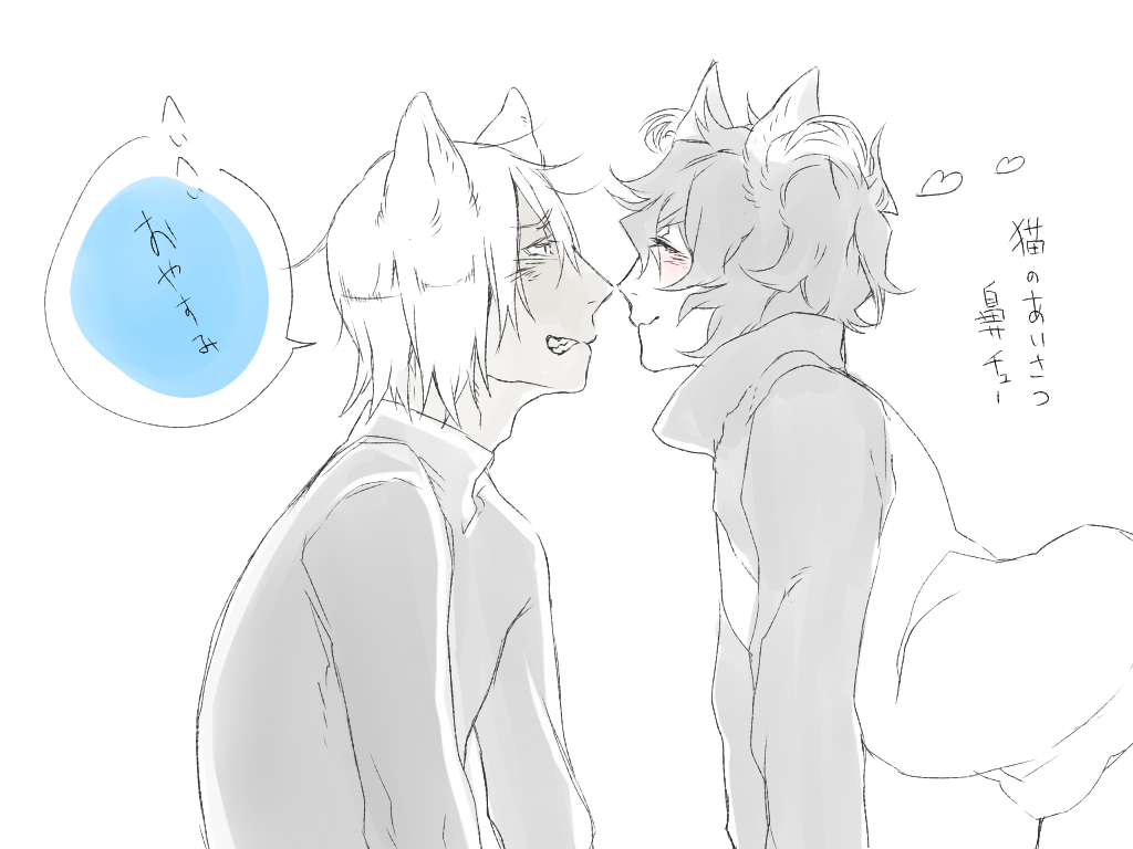 おやすみんご～ 