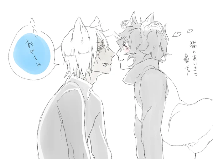 おやすみんご～ 