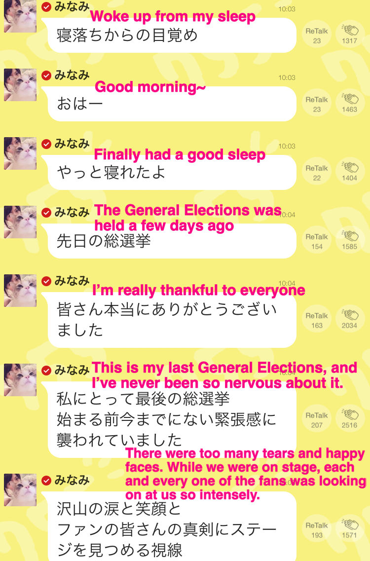 FightForTKMN's tweet photo. 150609 Takamina's 755 Part 1 (1/3) http://t.co/eNJWiqX9AJ
