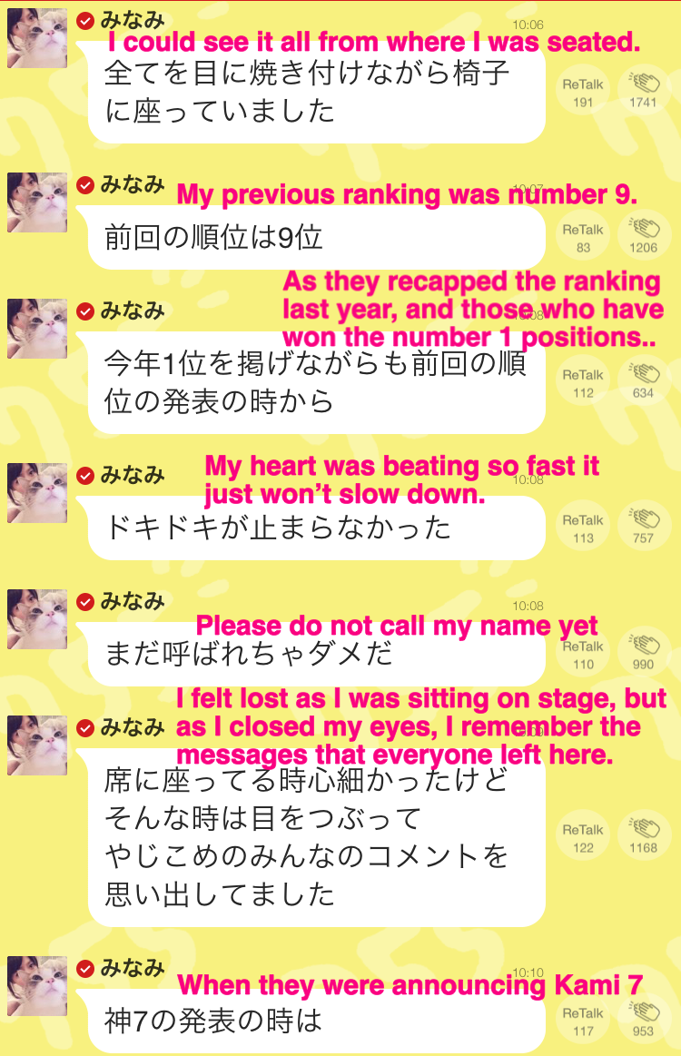 FightForTKMN's tweet photo. 150609 Takamina's 755 Part 1 (1/3) http://t.co/eNJWiqX9AJ