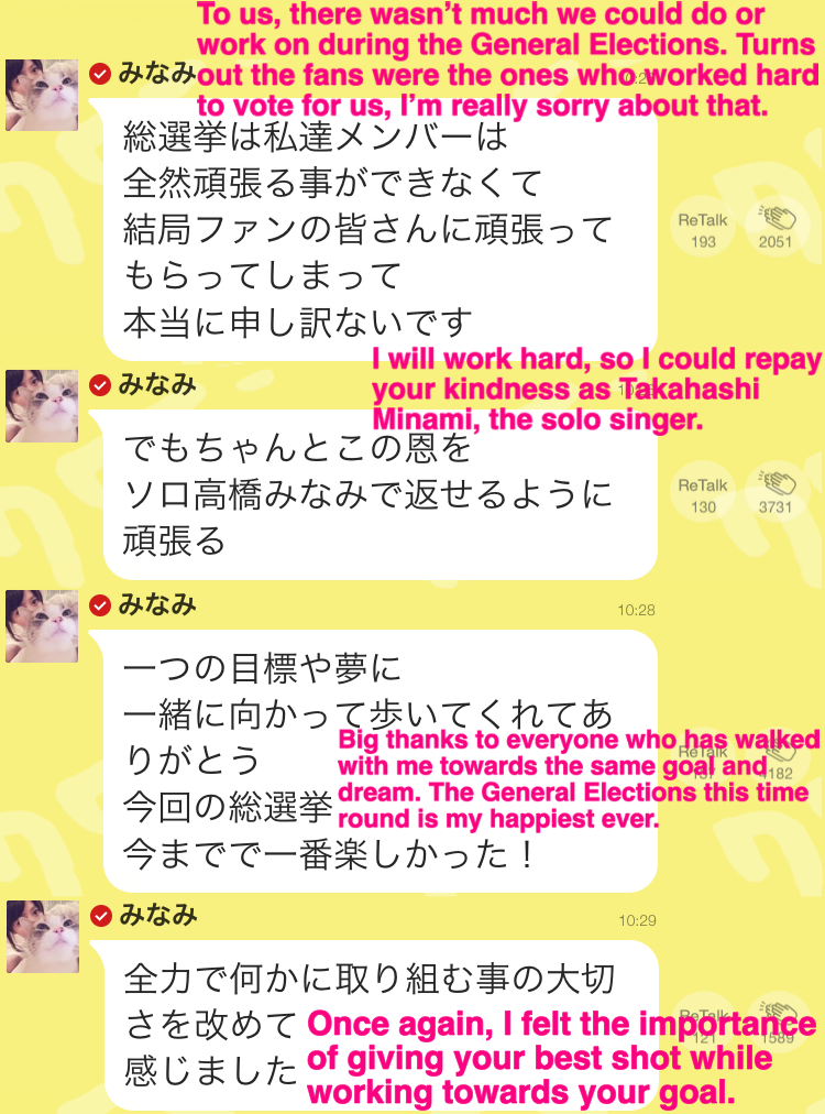 FightForTKMN's tweet photo. 150609 Takamina's 755 Part 1 (2/3) http://t.co/KtQyGTQ61T