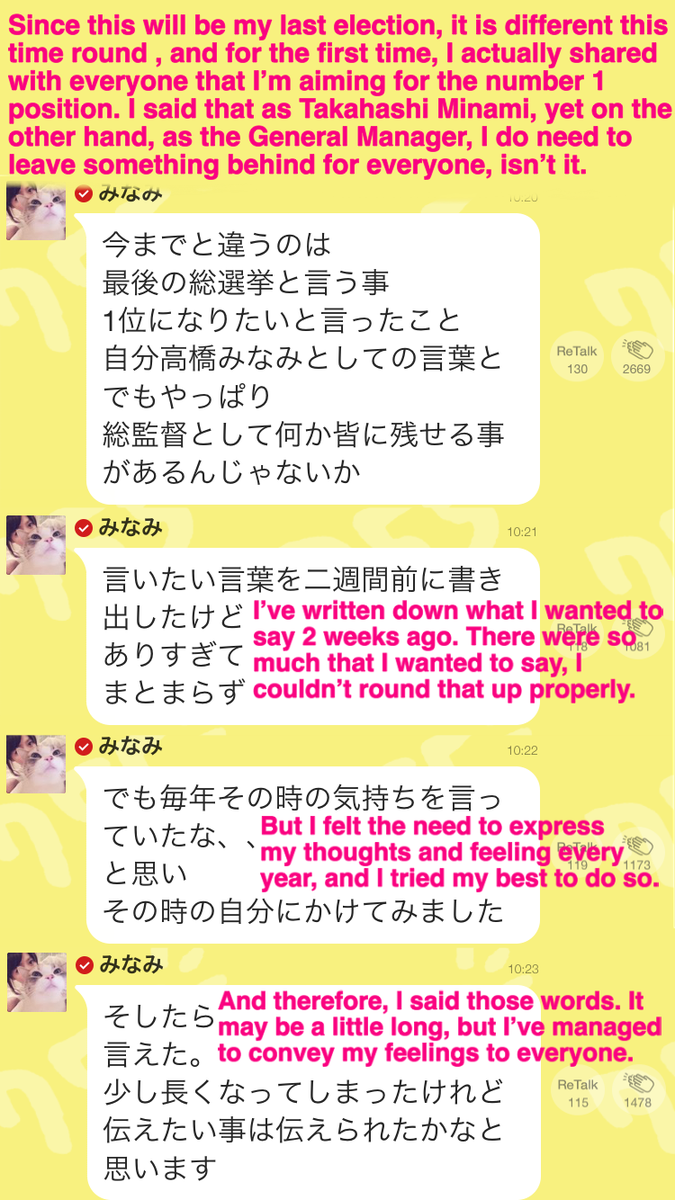 FightForTKMN's tweet photo. 150609 Takamina's 755 Part 1 (2/3) http://t.co/KtQyGTQ61T