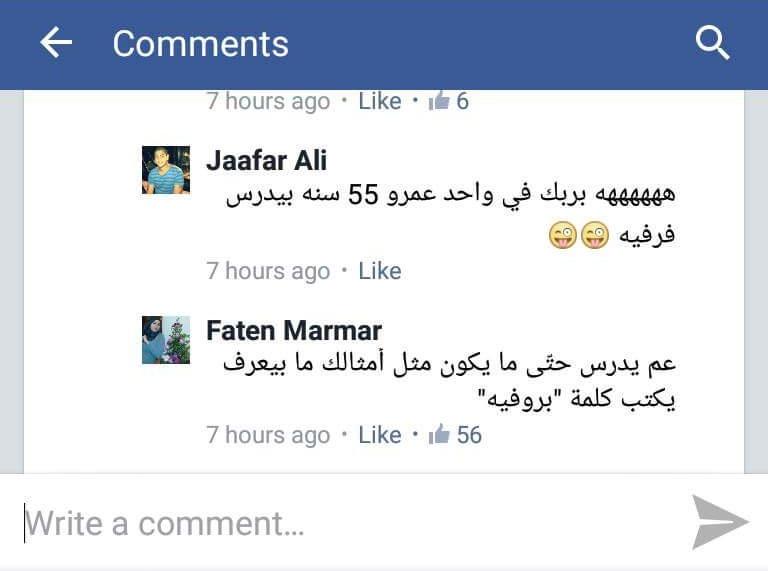ihabOfficial's tweet photo. And the "Comment of the year" award goes to this comment, on Adel karam's hayda hake video. http://t.co/4TQ9gyPkrI