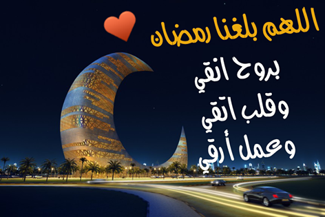 SafaMosad97's tweet photo. http://t.co/5TFSMedeMp