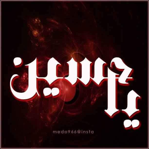 <a href="/sammr3/">ᏕᎯᗰᎯᖇ</a> @Jasem_kuw @ReTweeT2_Q8 <a href="/abou_hussein1/">أم حسين جنوبية الهوى2</a> @om_abeha_f @bashardarwish70 <a href="/AkhaldiMoh/">يا حســـ🏹ــين ع</a> @ali_hussen_ali