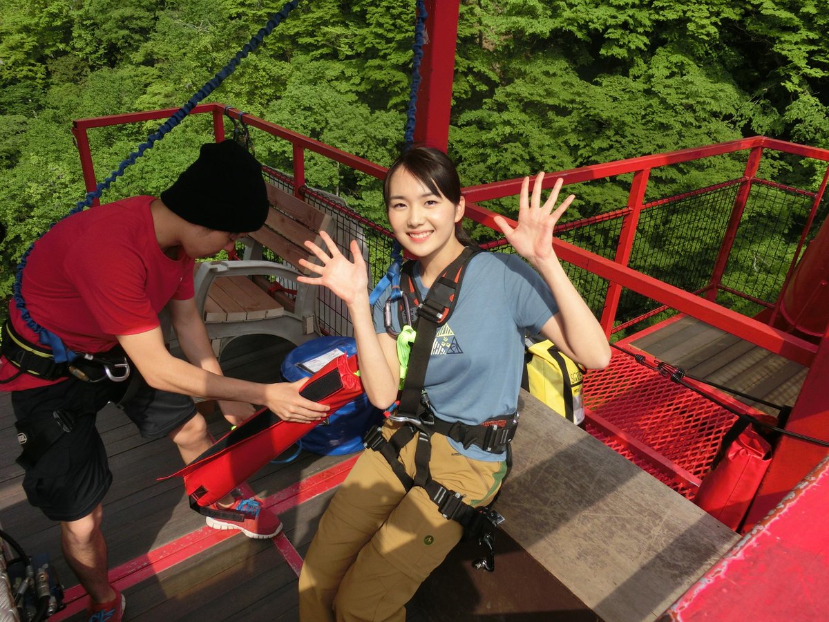 バンジー ジャンプ 猿ケ京