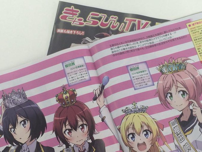 Tvアニメ 城下町のダンデライオン さん の最近のツイート 7 Whotwi グラフィカルtwitter分析 Tvアニメ 城下町のダンデライオン さん の最近のツイート 7 Whotwi グラフィカルtwitter分析
