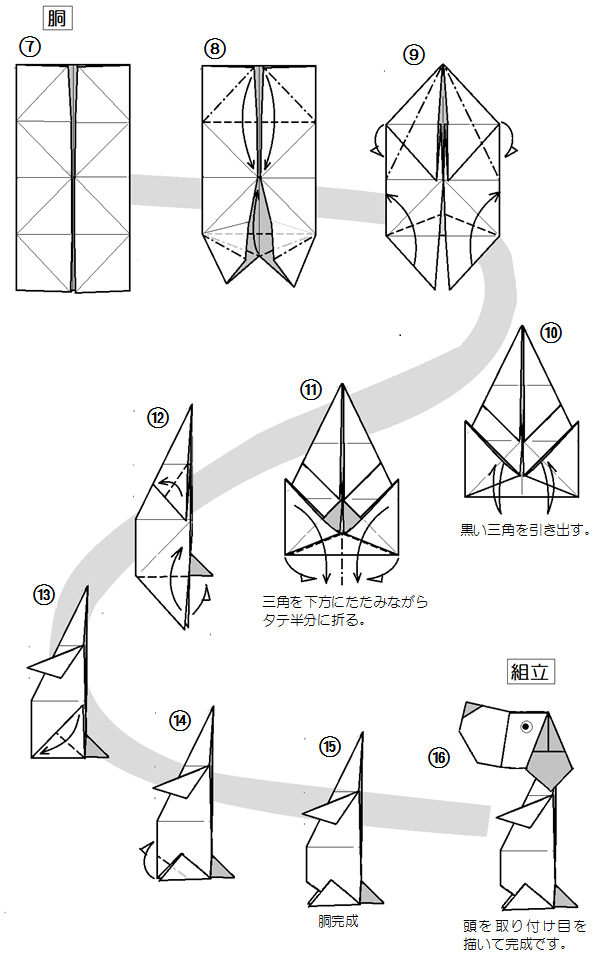 折り紙を折ろう 折り紙の折り方 スヌーピー たくさん作って可愛さ倍増 T Co Dibzru2tml