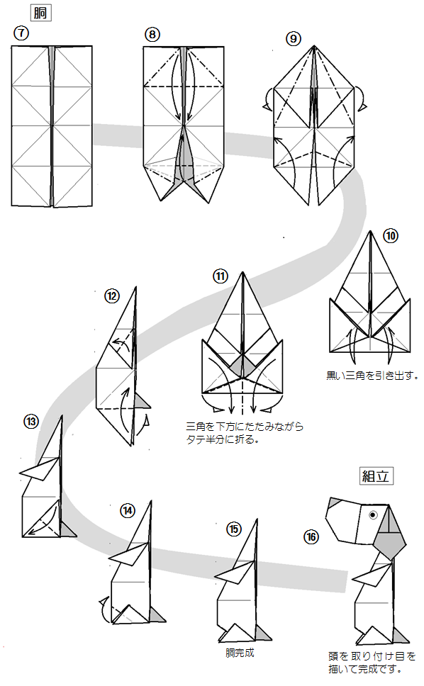 国家 節約 取り壊す 折り紙 スヌーピー 平面 折り 方 Cad Design Jp