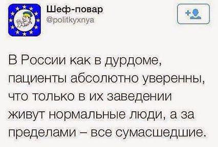Абсолютно уверен это. Доктор у меня грипп. Что за дурдом творится. Абсолютно уверен это. Дурдом картинки.
