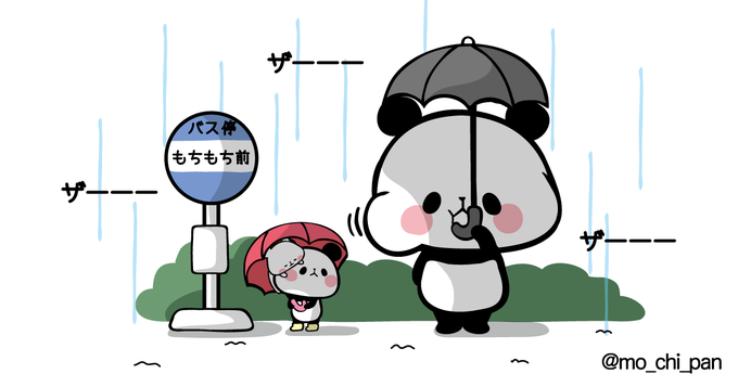 もちぱんのtwitterイラスト検索結果 古い順