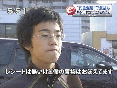 はてなブックマーク Hotentry 画像 Tvインタビュー系の名言貼ってくwww 暇人 O 速報 ライブドアブログ 52 Users Http T Co Uyk2v4ggkt 2件のコメント Http T Co Rkugjcfmwf Http T Co Jncxnpjiiw はてなブックマーク Hotentry 画像 Tvインタビュー系の名言貼ってくwww 暇人 O 速報 ライブドアブログ 52 Users Http T Co Uyk2v4ggkt 2件のコメント Http T Co Rkugjcfmwf Http T Co Jncxnpjiiw