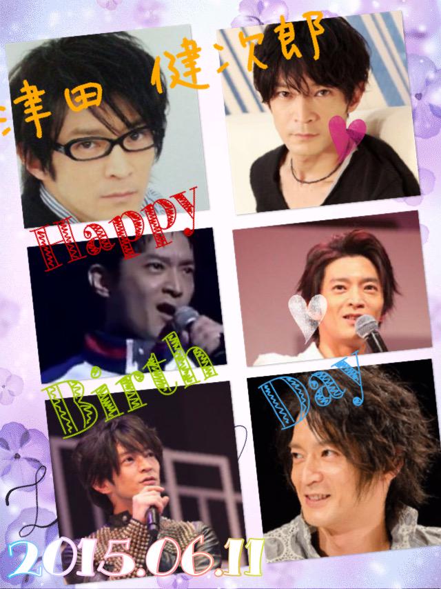 برچسب 津田健次郎生誕祭15 در توییتر