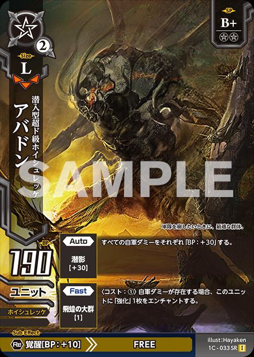 まるデ ドレノtcg開発班 アバドン 1 Hayaken先生が描く おそろしい蝗害の悪魔 手前にいるイナゴ1匹1匹が群れてできあがったのが 後ろに描かれている巨大なアバドンです Dreadtcg Http T Co Yrumaftrbz まるデ ドレノtcg開発班 アバドン 1 Hayaken先生が描く おそろしい蝗害の悪魔 手前にいるイナゴ1匹1匹が群れてできあがったのが 後ろに描かれている巨大なアバドンです Dreadtcg Http T Co Yrumaftrbz