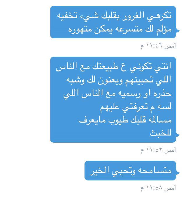 Aaudi_18's tweet photo. @foofi_aa21
ليس كل شخص يعرف مابداخلك ومن انتي 
الا من استطاع ان يرى مابداخلك المخفي 
اتمنى اني لمست شيء من شخصيتك🙈☺️ http://t.co/s1pqDuKfgB