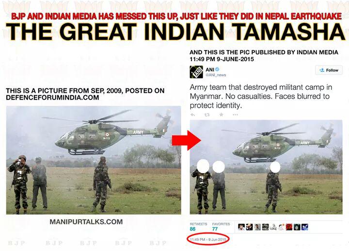 BinaNepram's tweet photo. Citizens want to know #truth-Was 2009 pic used to portray 9June2015 #MyanmarStrikes by media? @ANI @SandeepUnnithan http://t.co/wOWJ2gZQpJ