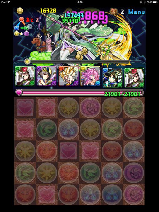 パズドラ 降臨カーニバル2 攻略ノーコンパーティ パズま